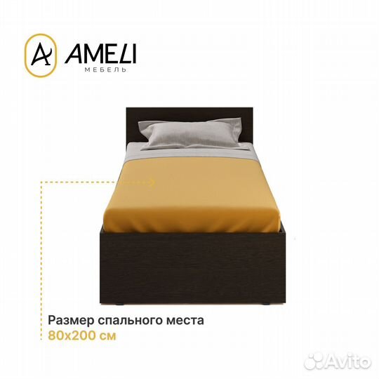 Односпальная кровать с матрасом 80, стандарт, Венге