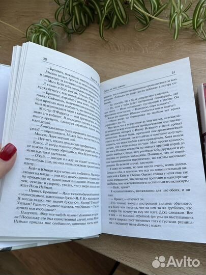 Один из нас лжет