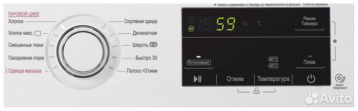 Стиральная машина LG F2J3WS0W Белый