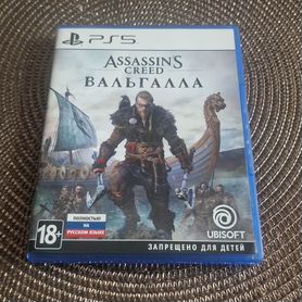 Игра Assassin's Creed Вальгалла PS5