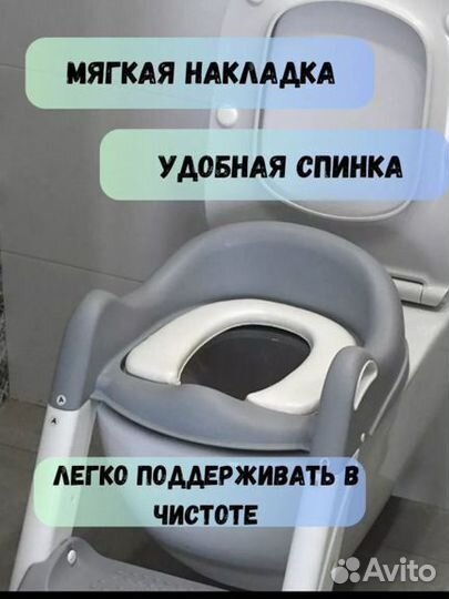 Детское сиденье на унитаз со ступенькой