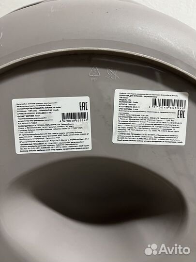 Ванночка для купания с горкой