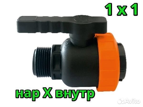 Фитинги для капельной ленты