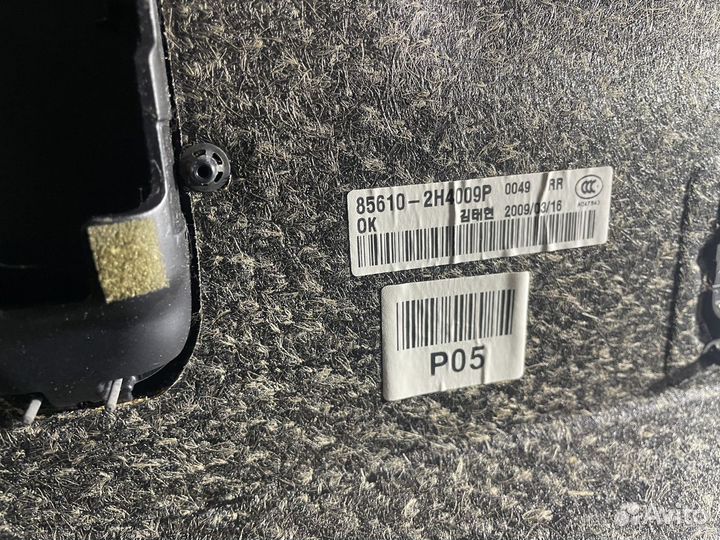 Полка задняя Hyundai Elantra