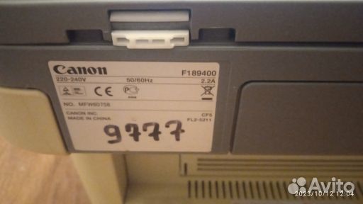 Мфу Canon LaserBase MF3228