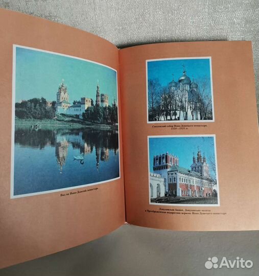 Книга Л. Любимов. Искусство древней Руси