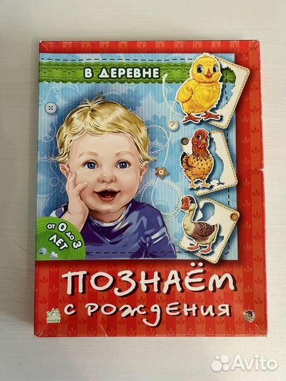 Пазлы для малышей