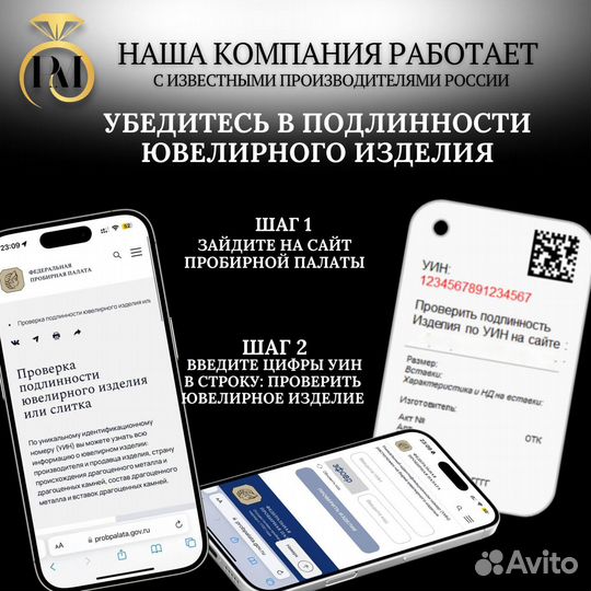 Золотое кольцо парус 585 золото новое