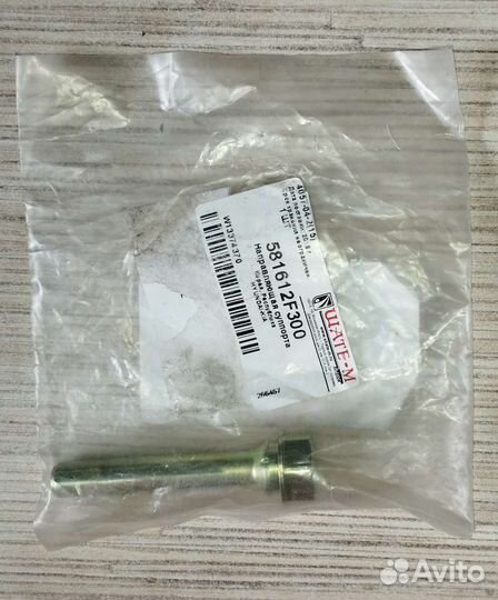 Втулка направляющая суппорта, верхняя Hyundai/Kia