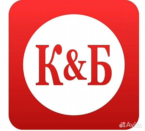 Продавец кассир