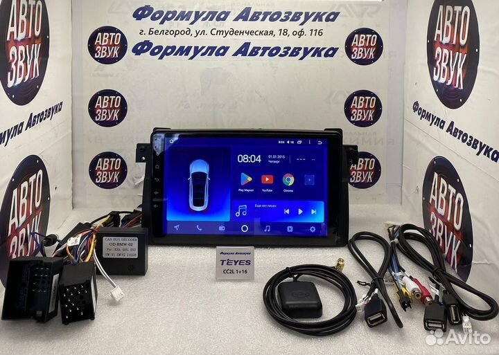 Штатная магнитола BMW 3 E46 1998-2006 1-16 4 ядра