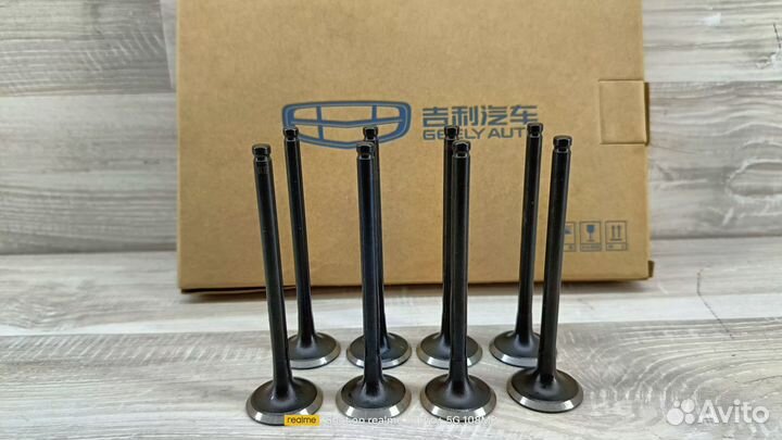 Комплект выпускных клапанов Geely Emgrand Ec7 не м