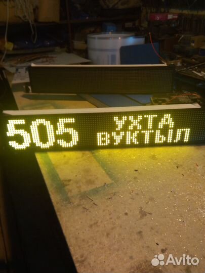 Бегущая строка, Светодиодное табло для транспорта