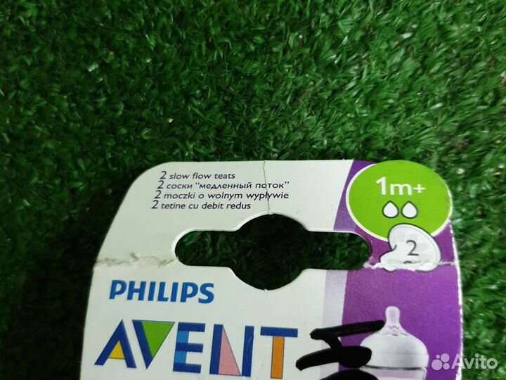 Соски бутылочные