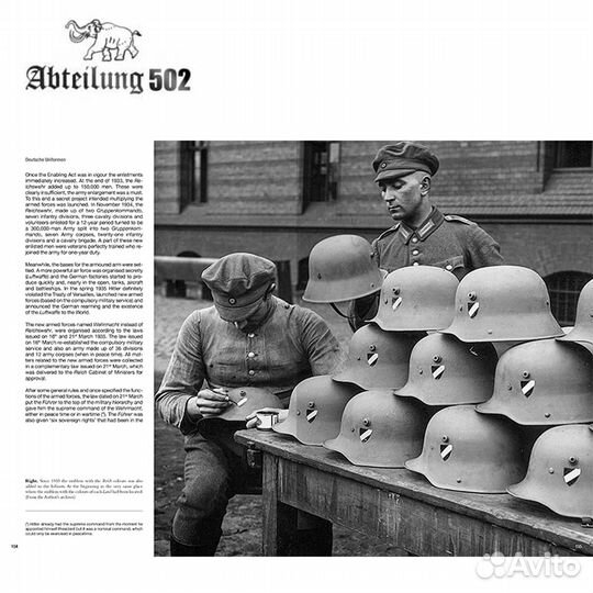 Литература о моделизме Abteilung 502 ABT730