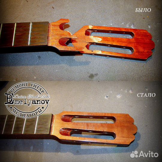 Ремонт, отстройка гитар и других струнных инструме