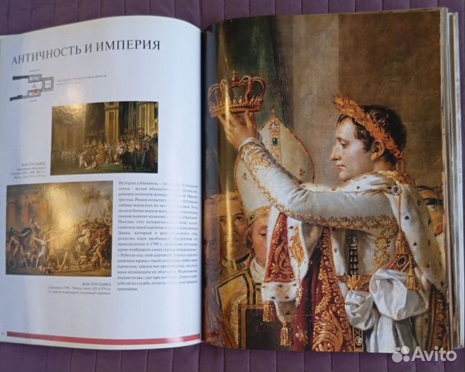 Книга путеводитель Лувр