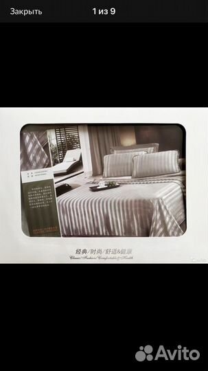 Новое Покрывало на двуспальную кровать+наволочки