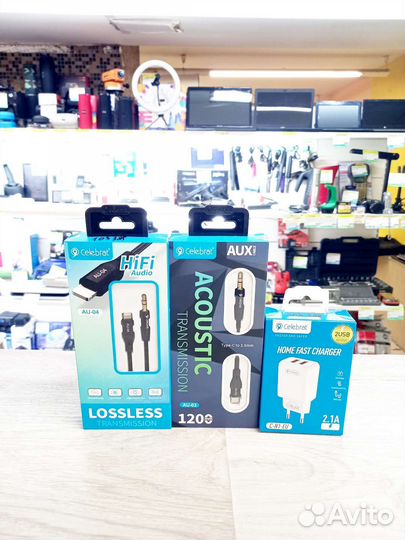 Зарядное устройство