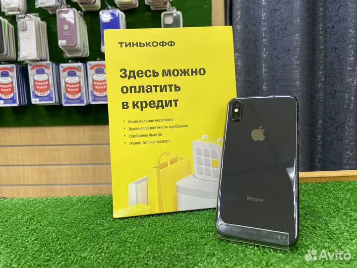 iPhone X, 256 ГБ