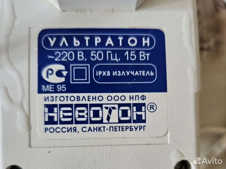 Ультразвуковая стиральная машинка 