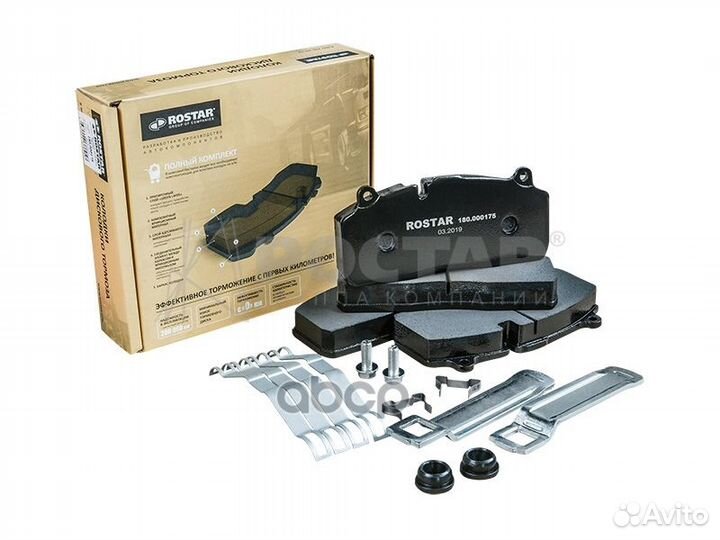 180.000175 колодки дисковые SAF 180.000175 R