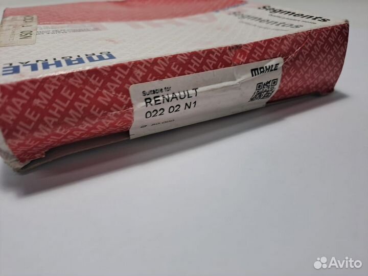 Комплект поршневых колец D-80