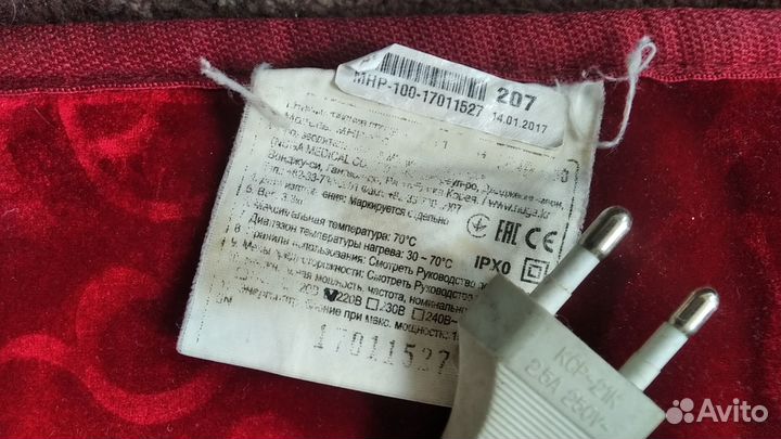 Накидка нугабэст