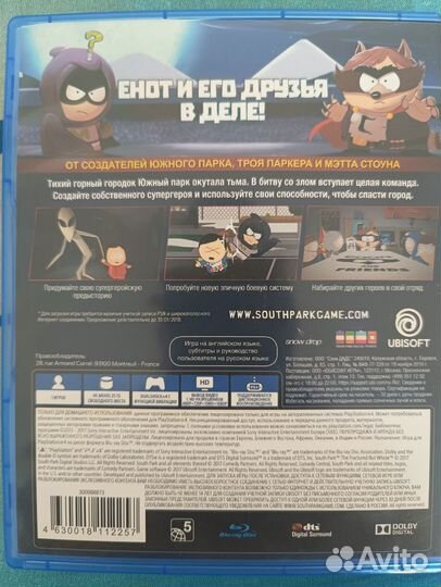 South Park The fractured but whole ps4