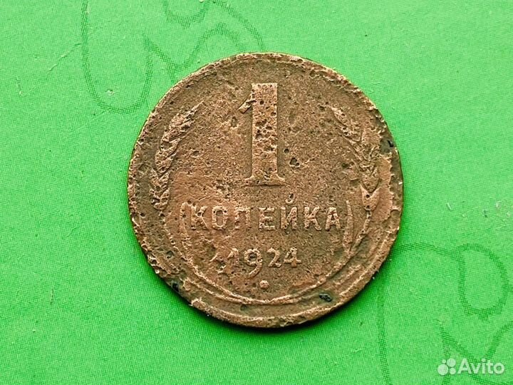 Старые советские монеты до 61 года. СССР