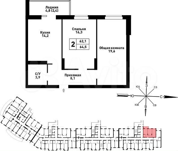 2-к. квартира, 64 м², 15/25 эт.