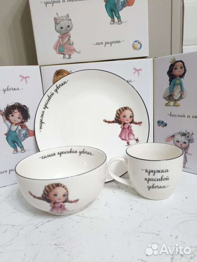 Набор детской столовой посуды