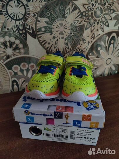 Кроссовки детские для девочек