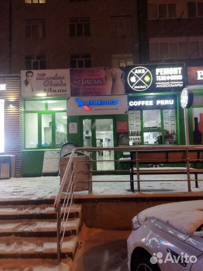 Триммер для стрижки, щетина