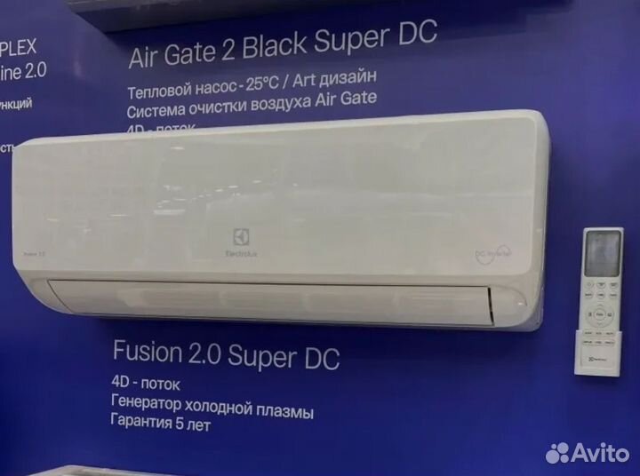 Кондиционер инверторный тихий