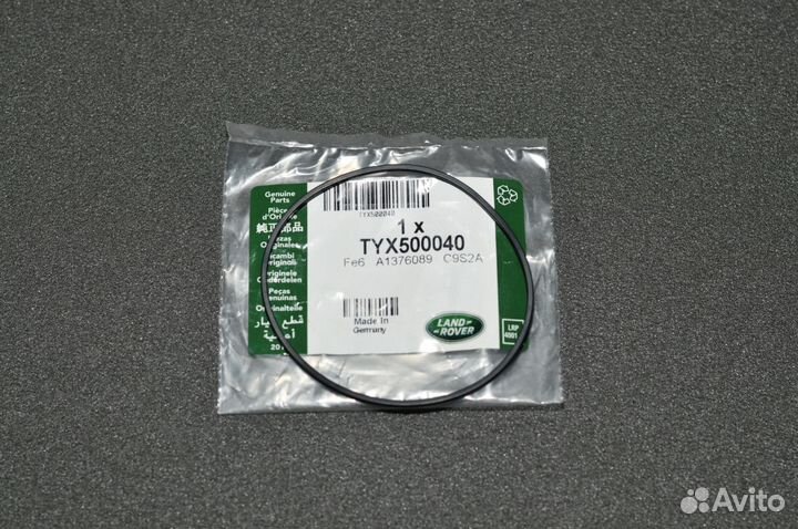 Уплотнительное кольцо TYX500040