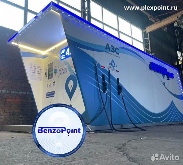 Современная контейнерная АЗС от производителя