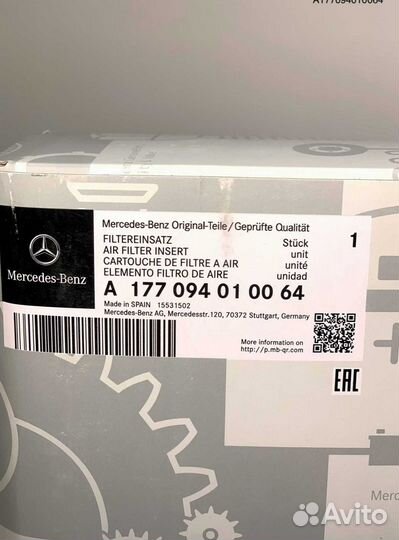 Воздушный фильтр Mercedes-Benz А1770940100