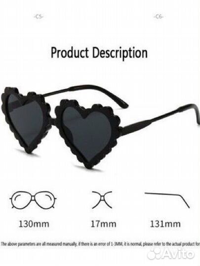 Новые детские очки - сердечки для модниц