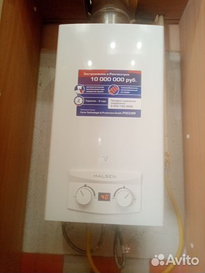 Ремонт газовых котлов, систем отопления, промывка