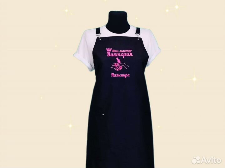 Фартук для мастера маникюра с логотипом