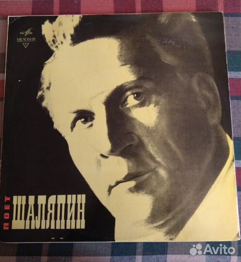 Виниловые пластинки СССР