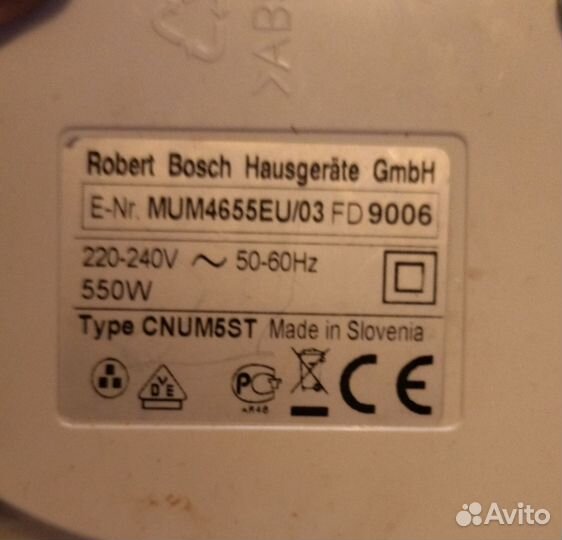 На запчасти мясорубка Бош