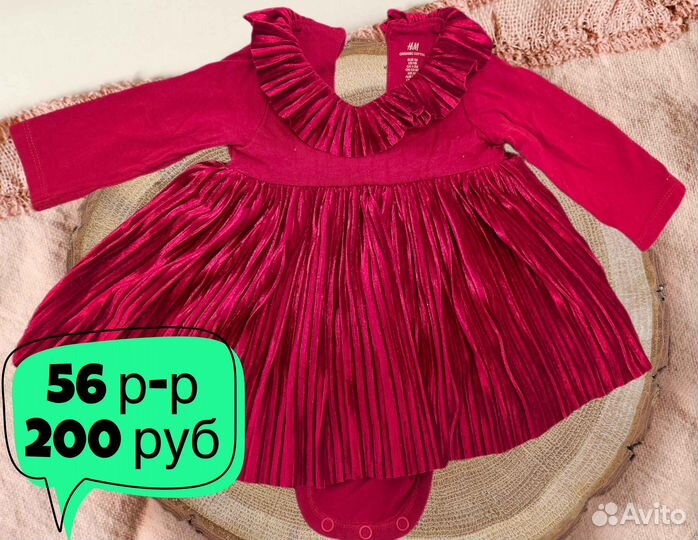 Одежда на девочку 56 р-р