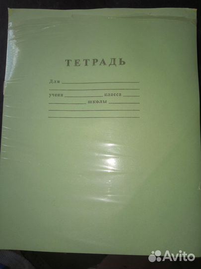 Тетради. Блокноты