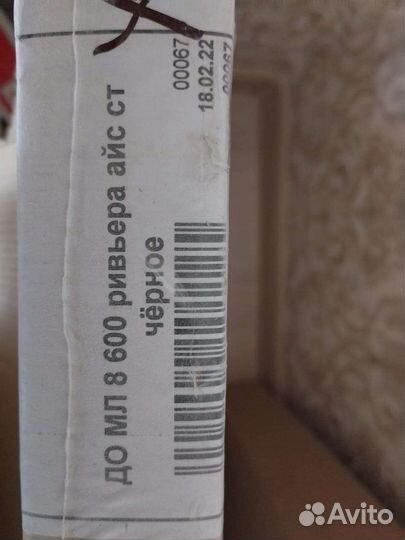 Новая Межкомнатная дверь 2000х600