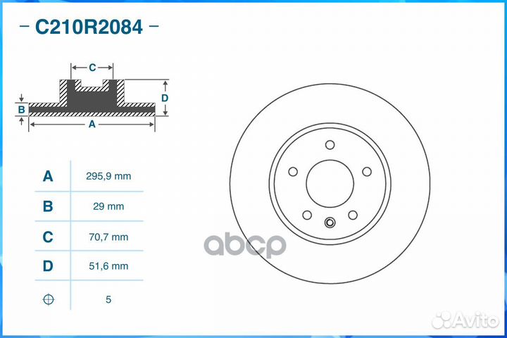 Диск тормозной chevrolet captiva/opel antara 07