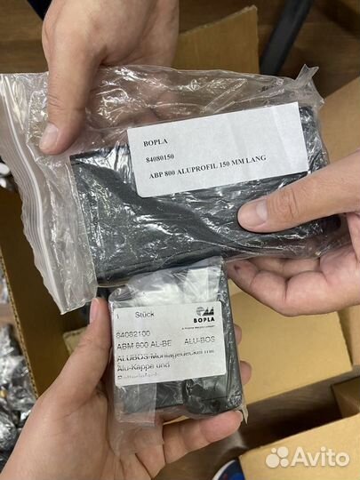 Корпус 84082100 Alubos (bopla)