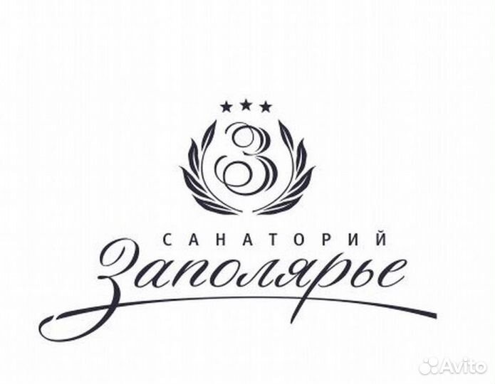 Кухонный рабочий