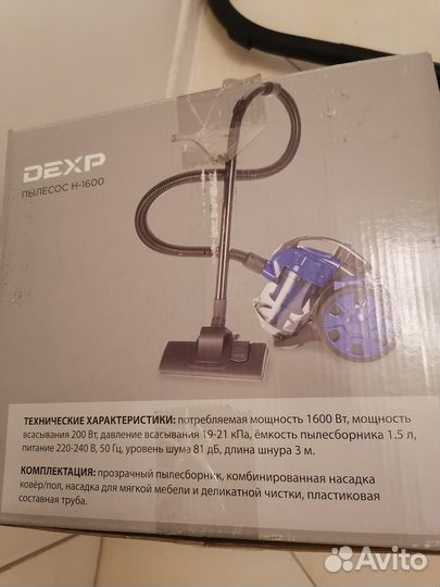 Пылесос dexp H-1600